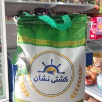 برنج دانه خیلی بلند کشتی نشان( فروشگاه گندم)
