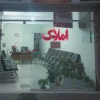 مغازه حاشیه پورسینا