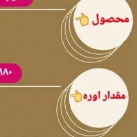 خرید و فروش انواع کود شیمیایی