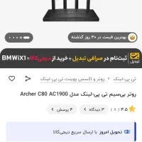 دو مدل روتر بیسیم|مودم و تجهیزات شبکه|کوهدشت, |دیوار