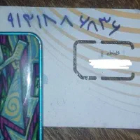 فروش خط همراه اول
