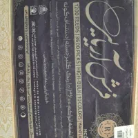 ۲تخته فرش۹متری طلاکوب۱۲۰۰شانه درحدجهیزیه|فرش|تهران, فردوس|دیوار