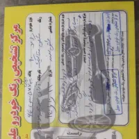 ال نود مشکی|خودرو سواری و وانت|زنجان, |دیوار