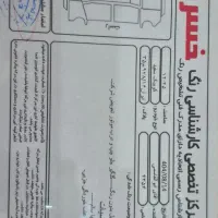 کوئیک Rبارینگ|خودرو سواری و وانت|قم, شهرک سازمان آب|دیوار