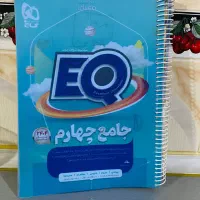 کتاب اموزشی تست کمک درسی EQسال چهارم|کتاب و مجله آموزشی|ایرانشهر, |دیوار
