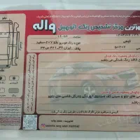 پژو207دنده ای|خودرو سواری و وانت|مشهد, حرم مطهر رضوی|دیوار