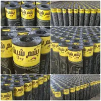 نصب ایزوگام و قیر گونی فروش انواع عایق رطوبتی|خدمات پیشه و مهارت|بندرعباس, |دیوار