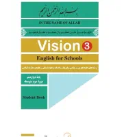 تدریس خصوصی/امتحانات نهایی