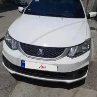 ساینا s