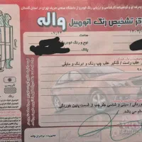 ماشین بدون یک ریال هزینه سالم بی صدا قرص و محکم|خودرو سواری و وانت|گنبد کاووس, |دیوار