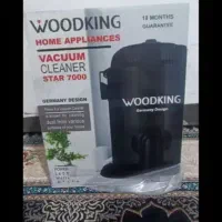 جارو برقی نو