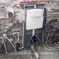 تخریب باز سازی  رفع‌نم سرویس کاشی سرامیک کچ|خدمات پیشه و مهارت|تهران, آجودانیه|دیوار