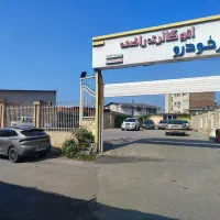 نمایشگاه-فروشی-و-معاوضه