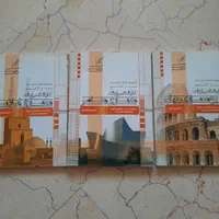 کتاب های کنکور ارشد معماری ( کتب عصر کنکاش )|کتاب و مجله آموزشی|تهران, حافظیه|دیوار