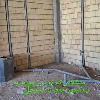 تاسیساتی مهدی