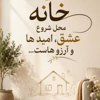 ملک-کلنگی-100-متر-مربع-دوطبقه-با-پارکینگ