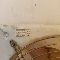 هواکش|پنکه و تصفیه‌کنندهٔ هوا|قم, دروازه ری|دیوار