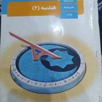 تعدادی کتاب یازدهم و دوازدهم|کتاب و مجله آموزشی|اهواز, کوی طالقانی|دیوار