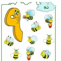 تدریس ابتدایی صفی اباد