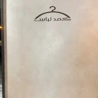 استخدام ادمین تولید محتوی