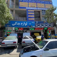 استا کار شاگرد ماهر باطری ساز