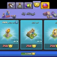 اکانت کلش اف کلنز تان 17