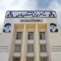 وکیل پایه یک دادگستری و وکیل چک و سفته (خانم وآقا