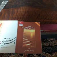 سنتور دومهره چوب گردو|سازهای سنتی|مشهد, جاهد شهر|دیوار