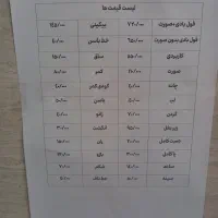 لیزر موهای زائد بانوان