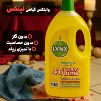 وایتکس گیاهاهی