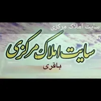 کوثر مجتمع فرهنگیان فول امکانات، ویو شورابیل