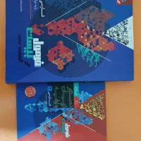 فرمول بیست فارسی دوازدهم