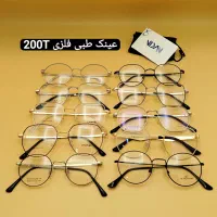 «فروش انواع عینک طبی و آفتابی »