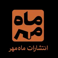 راننده وانت