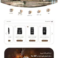 طراحی سایت + پشتیبانی فنی رایگان (شرایطی و اقساطی)|خدمات رایانهای و موبایل|اصفهان, کشاورزی|دیوار