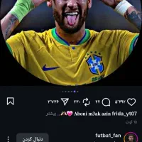 اکانت پی اس