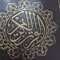 ختم قرآن ونماز وروزه برای اموات