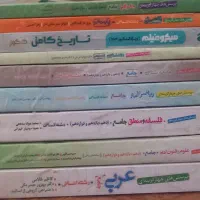 کتابای تست انسانی