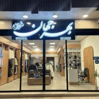 دعوت از همکار خانم جهت کار در مزون فروشنده قوی
