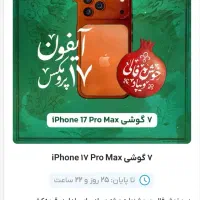 ویپاد حساب باز کن و ۳۰۰ تومن وام بگیر