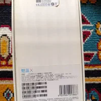 گوشی میزو|موبایل|اهواز, فاز ۲ پادادشهر|دیوار