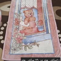 پتو خارجی