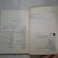 کتاب ساختن جلوه های ویژه تصویری برای فیلم تلویزیون|کتاب و مجله آموزشی|تهران, سبلان (لشگر)|دیوار