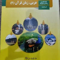 کتب کنکوری|کتاب و مجله آموزشی|اهواز, شهرک اکباتان|دیوار