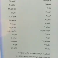 لیزر موهای زائد رایگان