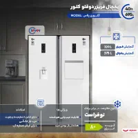 یخچال فریزر  کلور مدل گلوری پلاس/قسطی بخر/|یخچال و فریزر|بیرجند, |دیوار