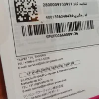 فلش اصل Silicon Power مدل jewel J30 حجم 32GB|قطعات و لوازم جانبی رایانه|شیروان (خراسان), |دیوار