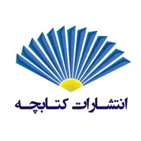 استخدام نیروی خانم