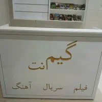 فروش میز و دکور و باکس تلویزیون