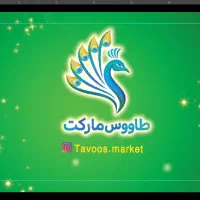 استخدام نیروی کار در فروشگاه مواد غذایی